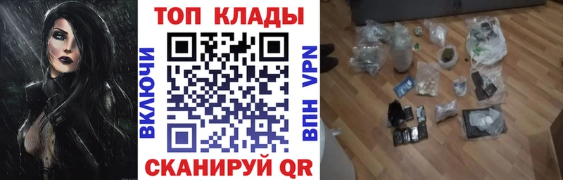 Купить наркотики Арамиль Каннабис  Alpha-PVP  Меф мяу мяу 