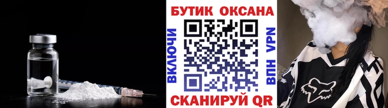 БУТИРАТ бутандиол  цена   Арамиль 