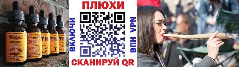 Canna-Cookies конопля  даркнет сайт  Арамиль 