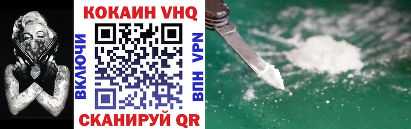 купить сайты Арамиль КОКАИН VHQ