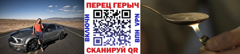 blacksprut ONION  купить наркотик  Арамиль  ГЕРОИН Афган 
