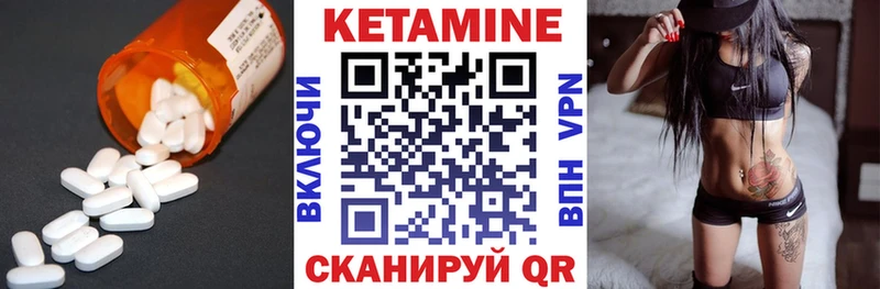 дарк нет наркотические препараты Арамиль Кетамин VHQ