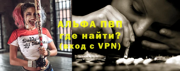 мефедрон мука Алзамай