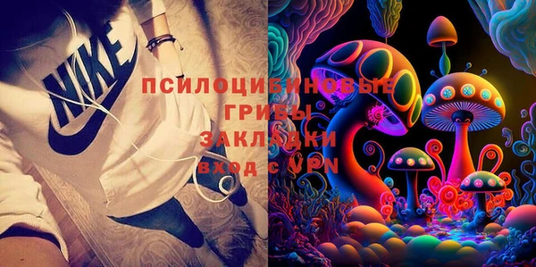 спайс Остров