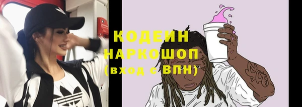 мескалин Осинники