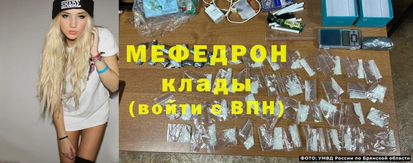 мефедрон мука Алзамай