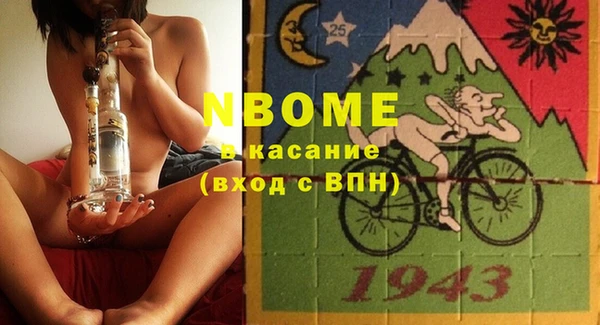 марки lsd Нязепетровск