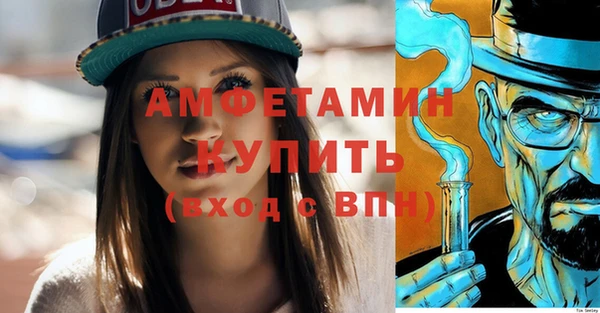 мефедрон мука Алзамай