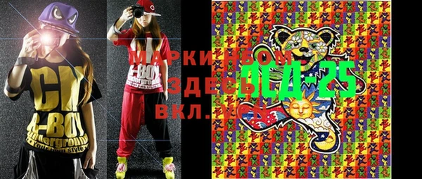 мефедрон мука Алзамай