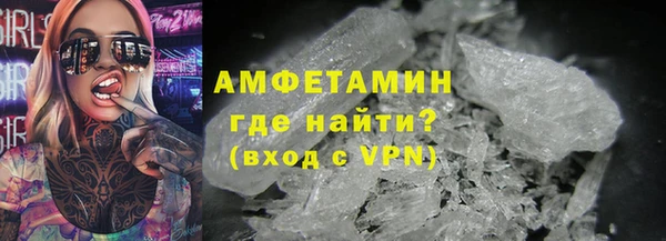мескалин Осинники
