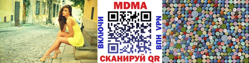 МДМА VHQ  Арамиль 