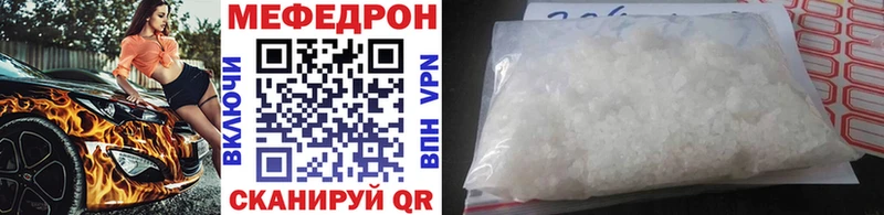 Меф 4 MMC Арамиль