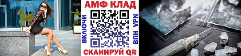 где продают   Арамиль  Первитин винт 