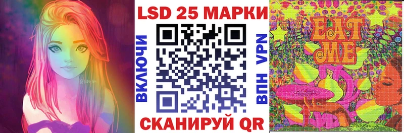 магазин    Арамиль  Марки 25I-NBOMe 1,5мг 