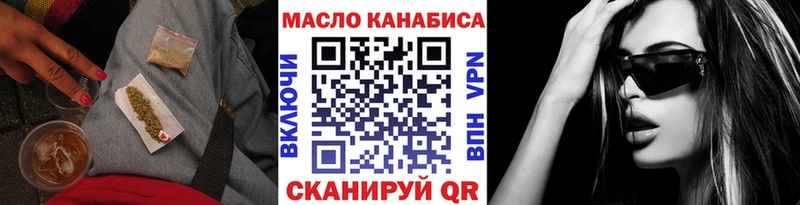 Дистиллят ТГК Wax  купить закладку  МЕГА вход  Арамиль 